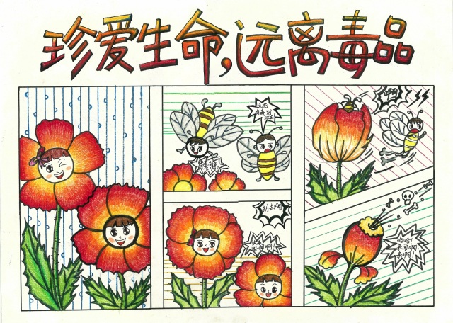 热门漫画海报